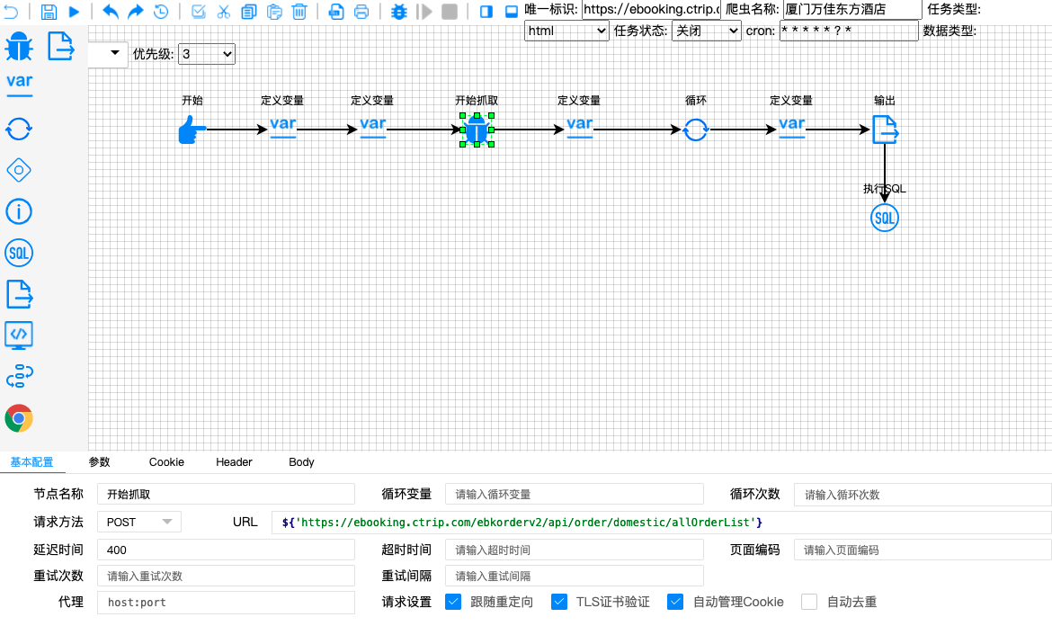 输入图片说明